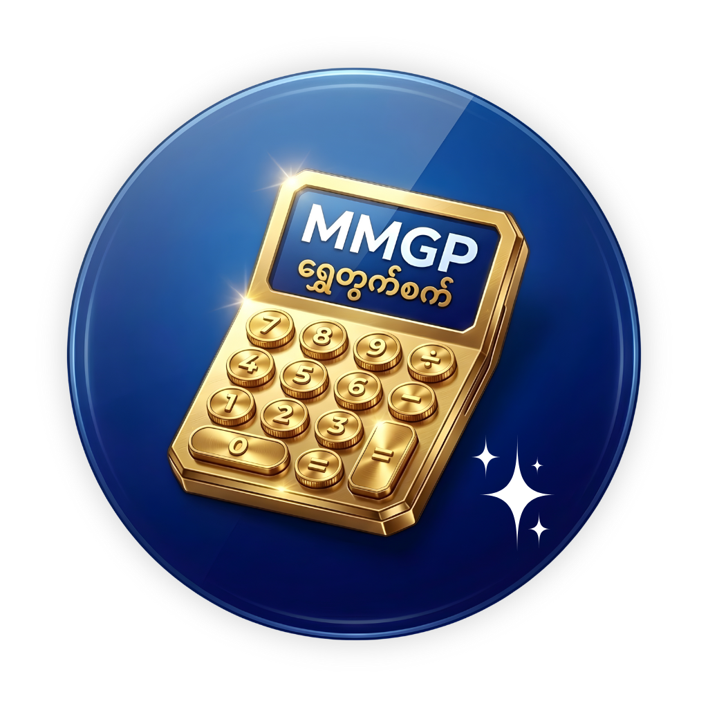 MMGP Logo